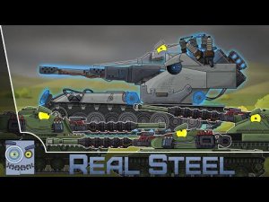 Будни Макса Фон Кригера - Мультики про танки