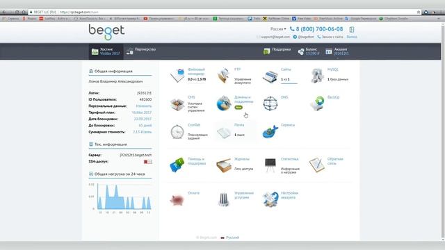 Как настроить HTTPS для сайтов на базе WordPress смотреть онлайн