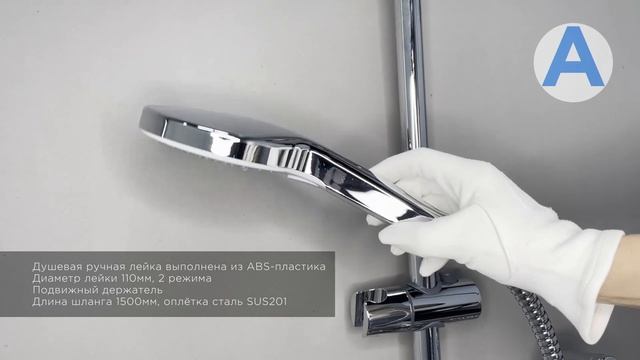 Душевая система FASHUN A2448 со смесителем с тропическим душем и лейкой биде смотреть онлайн