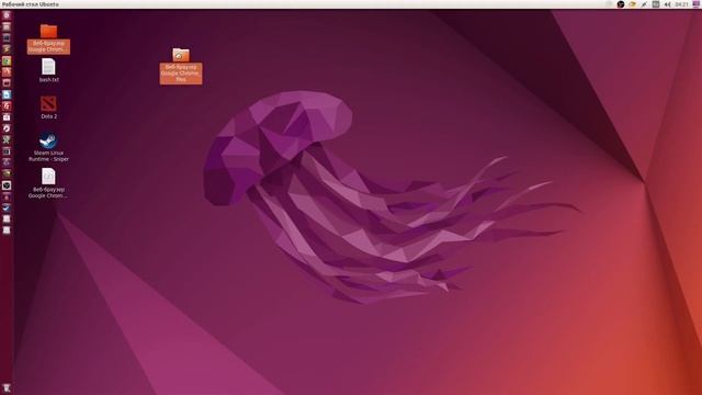 Как сохранить web страницу на рабочий стол в chrome браузере смотреть онлайн
