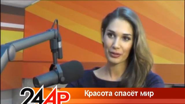 Актуальный разговор - "Красота спасёт мир" смотреть онлайн