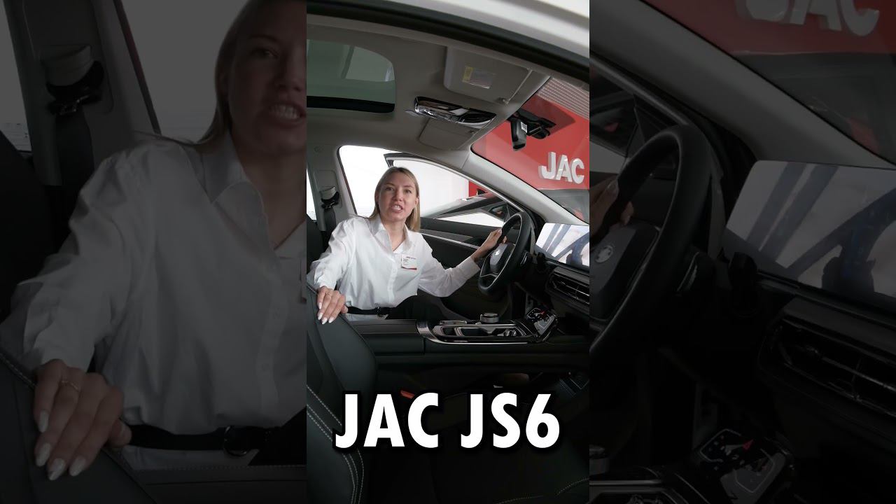 Автомобиль JAC JS6 - отличный выбор смотреть онлайн