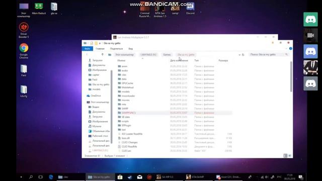 [SAMP] |- Лидер Рифа...| смотреть онлайн