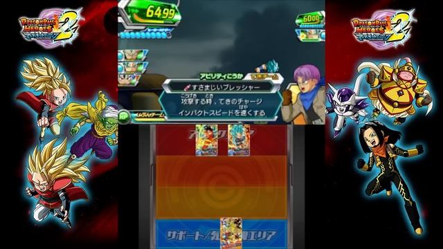 Dragon Ball Heroes: Ultimate Mission 2 SSGSS Vegeta ドラゴンボール ヒーローズ アルティメットミッション2 смотреть онлайн
