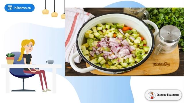 Сборник рецептов