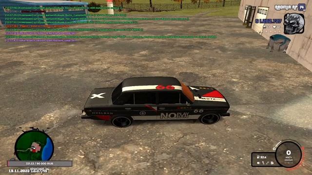 УТРЕННИЙ СТРИМ | RADMIR RP смотреть онлайн