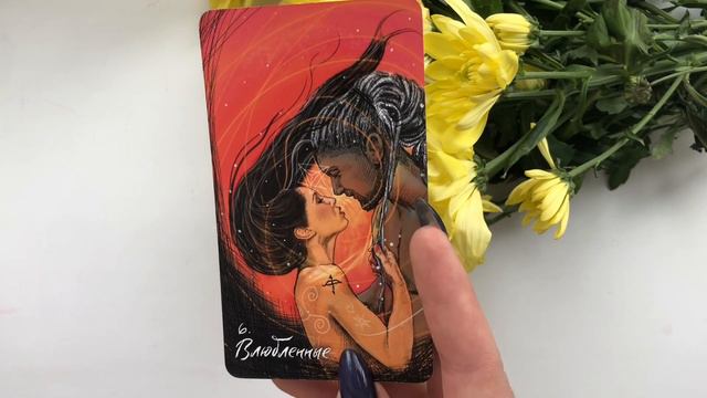 Козерог ♑️ Таро прогноз на Март 2022