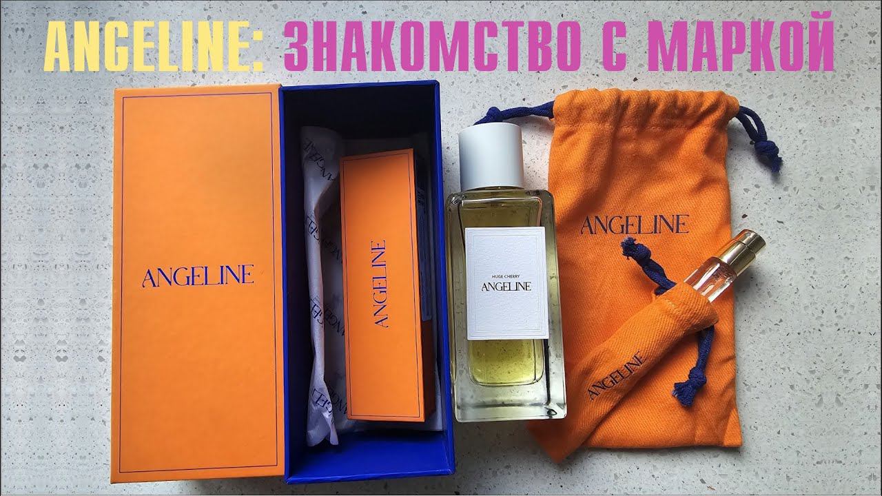 ANGELINE: НОВЫЙ ИСПАНСКИЙ НИШЕВЫЙ БРЕНД // ОБЗОР АРОМАТОВ // Fragrance Review смотреть онлайн