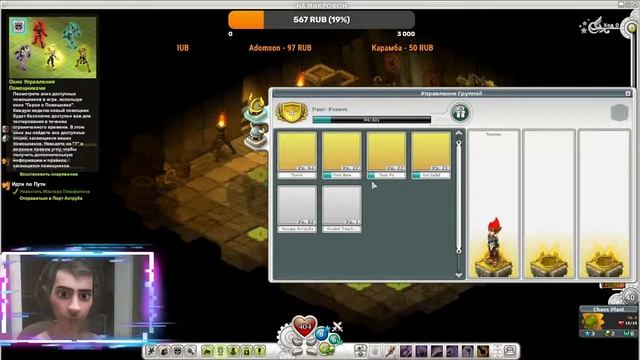 Wakfu mmorpg. Разбираем класс Iop смотреть онлайн