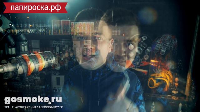 Жидкость ZOOПАР (ZOOPAR) Узбагойся мопс + розыгрыш. DON КОТЭ, MR. МОПС, МОТО ХРЯК, LE МУРР смотреть онлайн