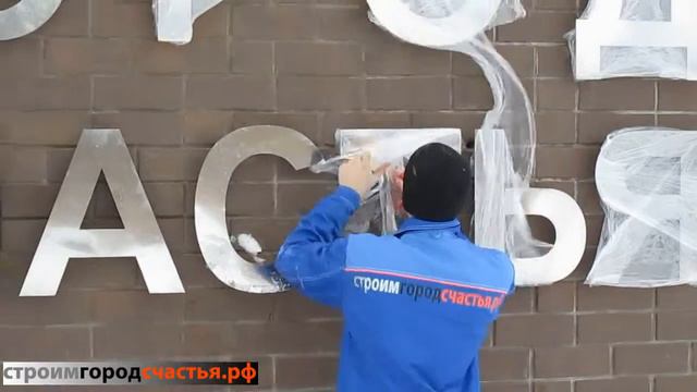 Визитная карточка микрорайона Город Счастья в Волгодонске смотреть онлайн