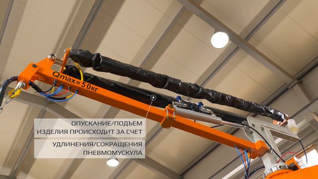 Манипулятор-пантограф смотреть онлайн