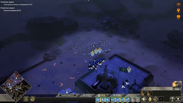 Пылающее небо 🌠 Прохождение Starship Troopers: Terran Command #9 смотреть онлайн
