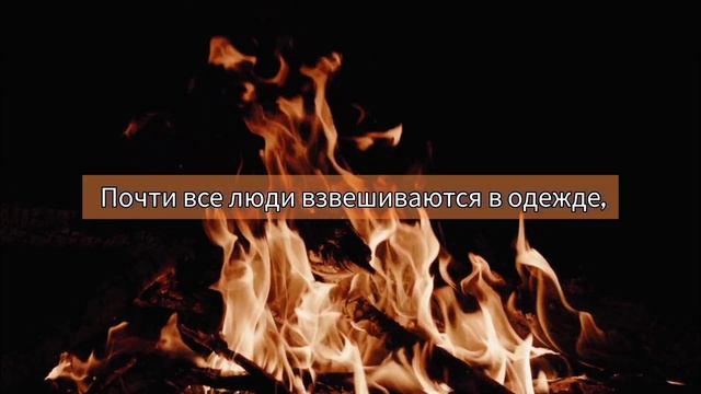 Как измерить вес? Основные правила смотреть онлайн
