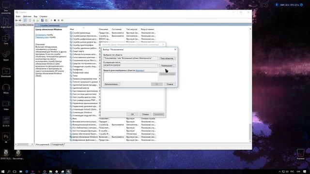 Как отключить Обновление Windows 10 (Навсегда) смотреть онлайн