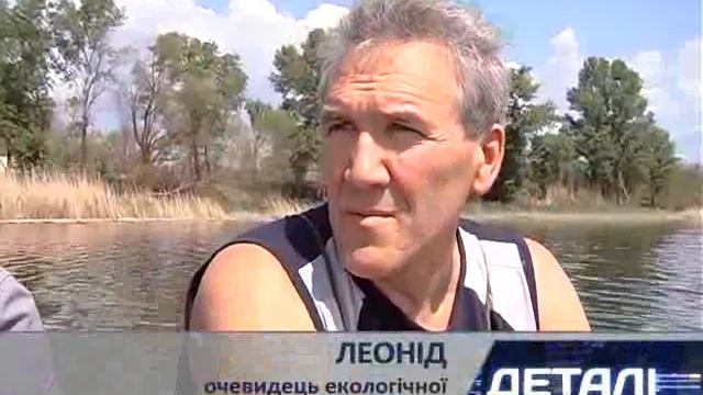 Загрязнения реки.flv смотреть онлайн