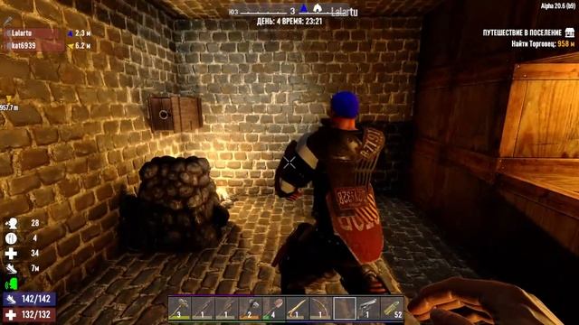 Изучаем что можем (7 Days to Die) смотреть онлайн