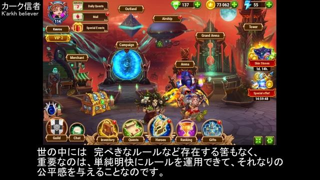 ギルドアクティビティー報酬の分配方法【ヒーローウォーズ・Web/PC版】【Hero Wars】 смотреть онлайн