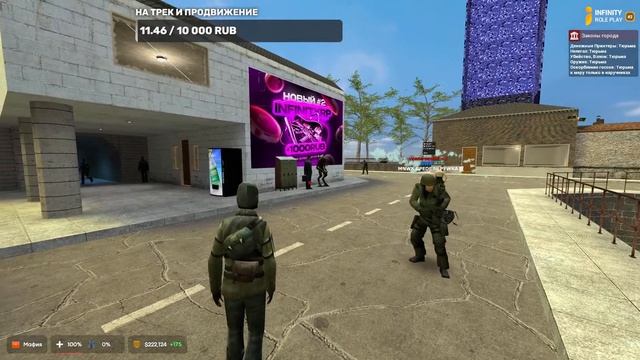 ИГРАЕМ В GARRY'S MOD | INFINITY RP #2 | ДОНАТ В ОПИСАНИИ смотреть онлайн