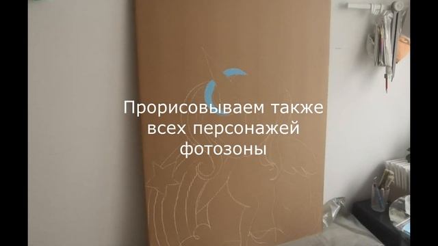 Фотозона из картона своими руками смотреть онлайн