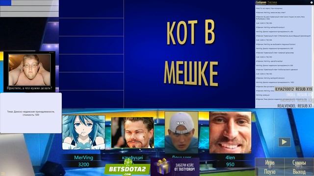 NEXUS, UBAH & CO. ВЕСЕЛЫЙ ПАК. СВОЯ ИГРА(24.09.18) смотреть онлайн
