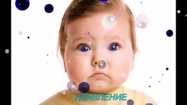 ЭМОЦИИ - РАЗВИВАЮЩЕЕ ВИДЕО ДЛЯ ДЕТЕЙ