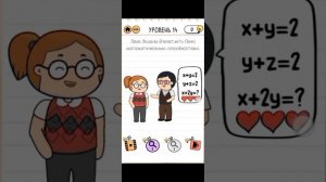 Пара на выпускной. Brain Test 2.? Хотите 2 часть? Подарите мне на др (4 декабря) 100 подписчиков??