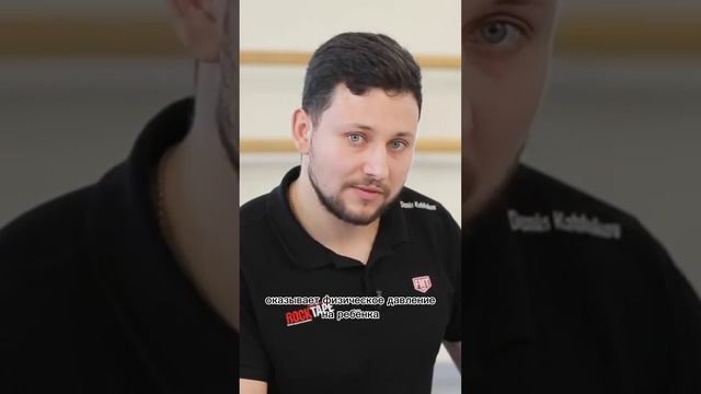 Растяжка. Что тянем? смотреть онлайн