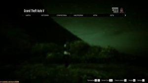 GTA 5 - Лофофора Кролик