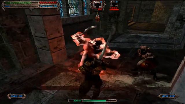 Прохождение Blade of Darkness Barbarian Часть 7 ( Крепость Немрут ) смотреть онлайн
