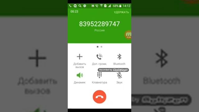 Номер телефона ДЕДА МОРОЗА смотреть онлайн