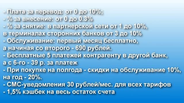 Налоги и вычеты: все подробности