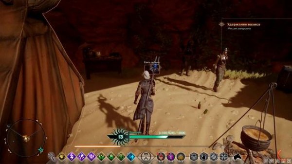 【Dragon Age inquisition】Запретный оазис Храм Гордыни #104