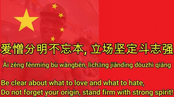 Sing with Brother Hao,Without the Communist Party there would be no new China"lyrics and translatio