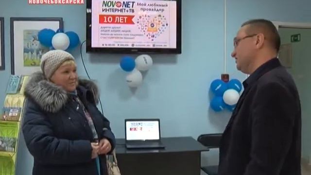 Счастливчик NOVONET смотреть онлайн