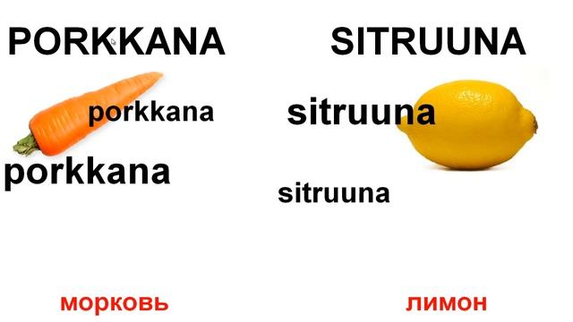 Финский язык для начинающих. Слова к 32 уроку. смотреть онлайн