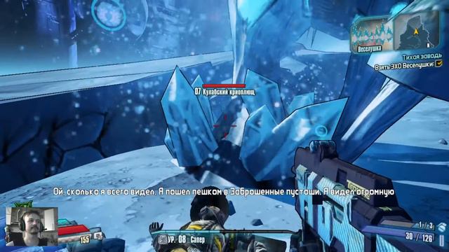Borderlands: The Pre-Sequel! Первое прохождение. Часть 3. смотреть онлайн