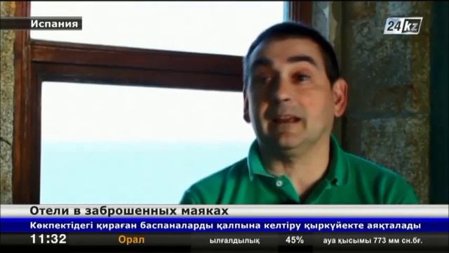 Испания распродает свои маяки инвесторам смотреть онлайн