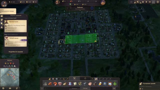 Продолжение истории. Прохождение Anno 1800 #2. смотреть онлайн