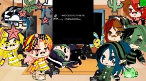 Реакция 13 карт на т/и шип Т/и+Пик от: •~•[]Type Camilla[]•~•