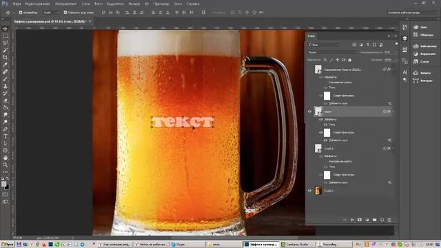 Как использовать экшен в фотошоп? "ЭФФЕКТ ГРАВИРОВКА" смотреть онлайн