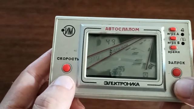 Elektronika soviet LCD game Autoslalom. 80s Game & Watch made in the URSS смотреть онлайн