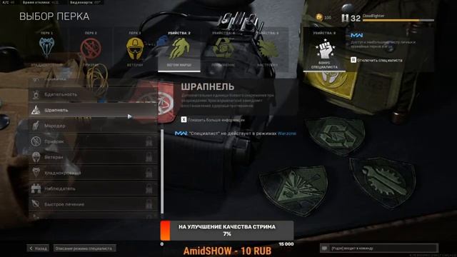 GAME CHANNEL - WARZONE - утренний самонагиб ) смотреть онлайн