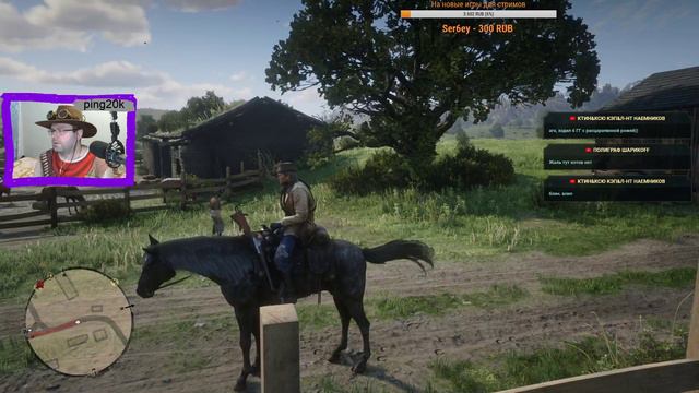 Прохождение Red Dead Redemption-2. Хороший? Плохой? Злой? Серия №3. смотреть онлайн