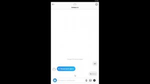 Как отправить исчезающее фото или видео в Инстаграм