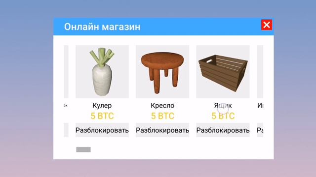 Pc simulator #4 смотреть онлайн