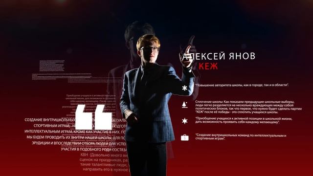 Партия КЕЖ _ Выдержки из встречи с избирателями смотреть онлайн