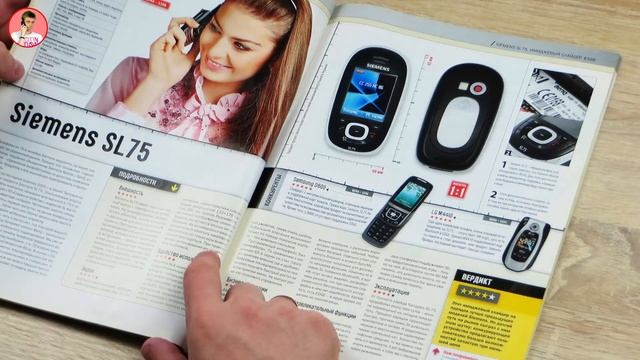 ОБЗОРЫ ЖУРНАЛОВ | Обзор журнала Mobility №3 2006 г.