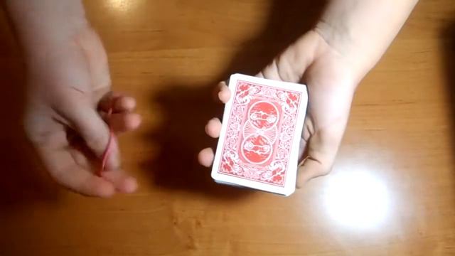 фокус с резинкой