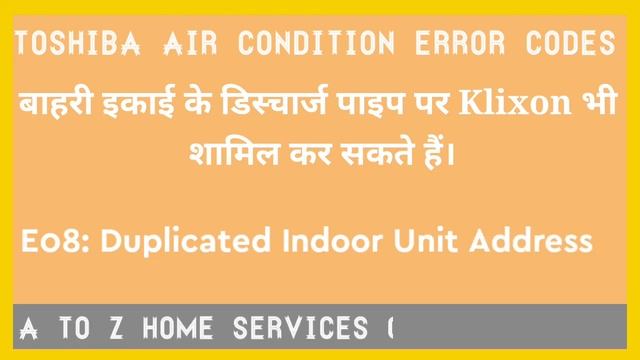 Toshiba AC Error Code List || Toshiba AC Error Code E4 || E01 To E18 ||